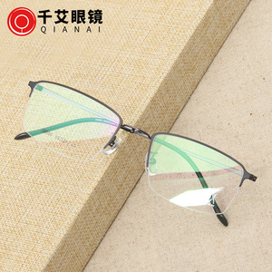 Montures de lunettes Qianai Square Half Frame en acier inoxydable, métal, anti-reflets, unisexe, verres en acrylique UE2-39026 - Product Image 1