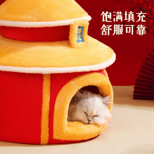 La Cama para Gatos Temple of Heaven es una casa/tienda de campaña/cama para mascotas completamente cerrada, lavable y cálida para el invierno, diseñada para gatos. - Product Image 2