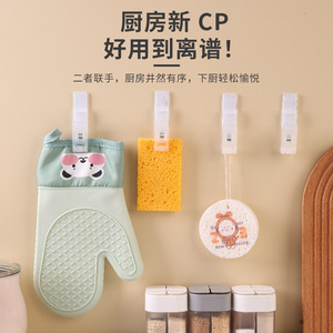 <b>Folding</b> Hat Clip Storage Holder Rectangle Durable Hook Type For <b>Wardrobe</b> Dormitory Use - Product Image 2