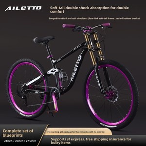 Bicicleta de Montaña con Suspensión Trasera, Frenos de Disco, Cuadro de Acero al Carbono y Aluminio VD30, para Hombre y Mujer - Product Image 4
