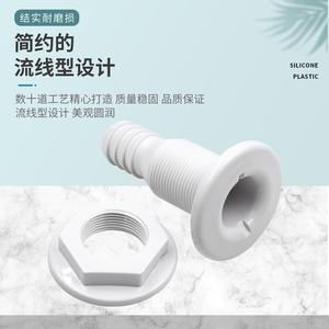 Marine Plastic Drain Outlet ABS Anti UV <b>Yacht</b> RV Accessory - Product Image 2