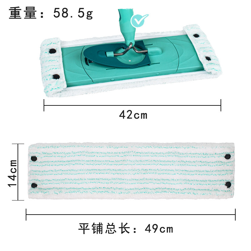 paño de cocina de 49 cm