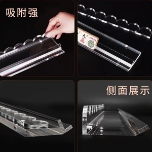 ชุดอุปกรณ์จัดเรียงไพ่มาจองแบบมืออาชีพ QIU American Mahjong Pushers and Racks 4 ชิ้น ทำจากอะคริลิกใส - Product Image 4
