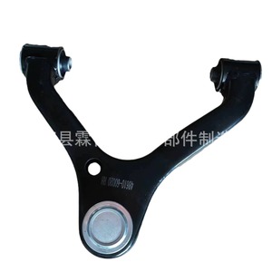 Bras de suspension pour Toyota Prado RZJ120 TRJ120 48610-60020 R 48630-60020 L Système de suspension active - Product Image 5