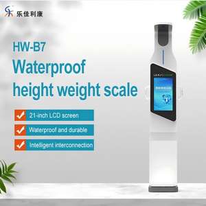 HW-B7 आउटडोर वाटरप्रूफ स्टील वजन पैमाने पर एलसीडी डिस्प्ले के साथ उच्च सटीकता 0.1g ओम/गंध अनुकूलन योग्य स्वास्थ्य निगरानी स्टेशन - Product Image 2