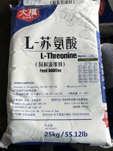 Meilleur prix 99% CAS 72-19-5 l Thréonine en poudre qualité alimentaire L-thréonine - Product Image 4