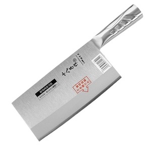 Shibazi Chef <b>Knife</b> 8-9.9in Three-Ply Steel Stainless Steel Handle Professional Kitchen Use - Product Image 2