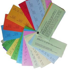 กระดาษออฟเซ็ต/กระดาษปอนด์ ไม่มีส่วนผสมของไม้ สีแดง/เหลือง/เขียว/ชมพู หนา 55-150 แกรม - Product Image 1