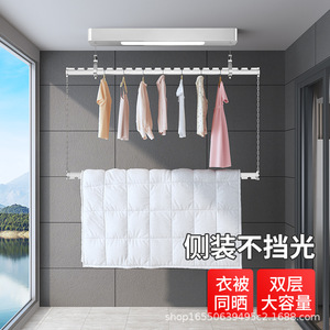 Electric <b>Clothes</b> Drying <b>Rack</b> Wall Mounted Retractable Balcony Living Room Bay Window Installation - Product Image 2