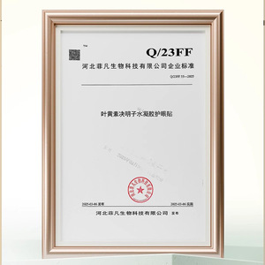 Patchs hydrogel pour les yeux Hainuo Lutein Cassia Seed de Haier - Emballés individuellement pour les personnes qui travaillent, étudient ou restent éveillées tard, ou - Product Image 3