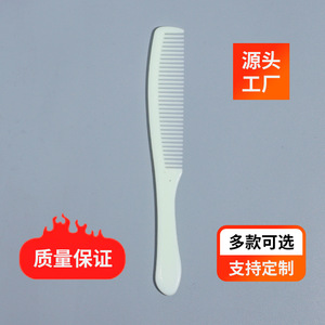 High End Hotel Guesthouse Disposable Long Comb Travel Portable Room Toiletries Wholesale FLC 11DCT PP Plastic - Product Image 3