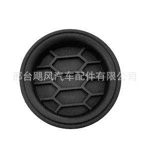 Chevrolet Sail Front Fog Light Cover 9028451 Plastic <b>Clip</b> On Dustproof Sealing Cover Bumper Light Trim - Product Image 2