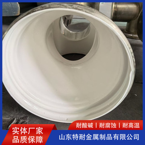 Traitement de revêtement céramique nano métallique Tena pour composants industriels, traitement de surface antiadhésif - Product Image 4