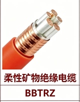 300V/500V RVVB PVC Massivkupfer-Leiter PVC-Isoliertes Elektrokabel
