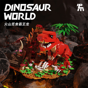 Set de Bloques de Construcción de Plástico Takuki Tiranosaurio Rex, 400-800 Piezas, Juguete Educativo para Niños de 7 a 14 Años - Product Image 3