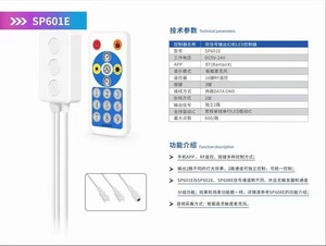 Bộ Điều Khiển Dải Đèn <span class=keywords><strong>Led</strong></span> Bán Chạy Từ Trung Quốc Bộ Điều Khiển Dải Đèn <span class=keywords><strong>Led</strong></span> Gia Dụng Thông Minh RGB RGBW Magic Home - Product Image 4