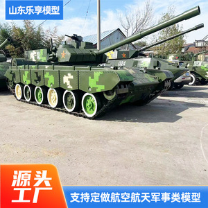 <b>Rc</b> Tank Model Electric Remote <b>Control</b> Ready To Go Plastic Indoor Outdoor 8 To 13 Years Beginner Use - Product Image 2