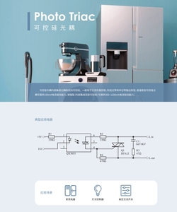 메릴칩, MOSFET China827 교체 비용 절감 모델 트랜지스터 출력 광커플러 5000 Vrms 50% CTR ACPL-827-000E 제공 - Product Image 3