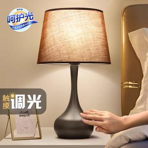 Modern Minimalist American-Style <b>Bedside</b> <b>Table</b> Lamp <b>Nordic</b> Style Adjustable Brightness Touch Control Sensor Lamp - Product Image 5