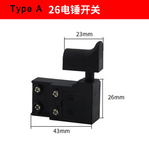 Interruptor de martillo eléctrico, <span class=keywords><strong>taladro</strong></span> de impacto, Control de velocidad, <span class=keywords><strong>taladro</strong></span> de agua eléctrico, sierra de cadena eléctrica, máquina cortadora, interruptor antipolvo - Product Image 4