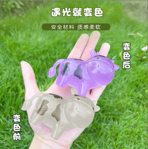 Juguete de Malta de Vaca que Cambia de Color con el Sol UV, Nuevo Diseño Popular, Juguete Blandito para Niños y Niñas de 5 a 7 Años - Product Image 6