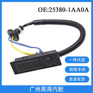 Interrupteur de déverrouillage de hayon/coffre 25380-1AA0A pour Nissan Pathfinder/Infiniti - Product Image 5