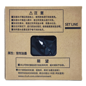 Bán buôn gốc kỹ thuật số <span class=keywords><strong>duplicator</strong></span> loại mực 3345 cho Ricoh Aficio dd3345c Duplo Máy máy in Nguồn cung cấp hộp mực đen - Product Image 3