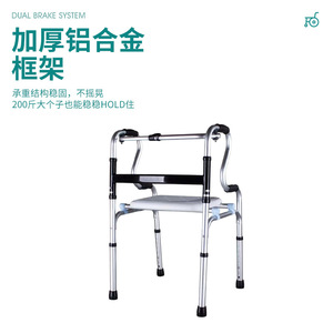 Andador de aleación de aluminio con asiento y ruedas para asistencia de movilidad - Product Image 3