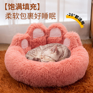 Large cat <b>bed</b>/dog <b>bed</b>/dog <b>bed</b>/plush plush pet <b>bed</b>/winter warm dog <b>bed</b>/pet mat/cute pet supplies - Product Image 1