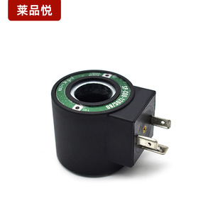 Bobinas de Válvula de Cartucho Hidráulico para Procesamiento de Bobinas Electromagnéticas, Suministros del Fabricante, Venta al por Mayor -SP-COU-24DC/80 - Product Image 2