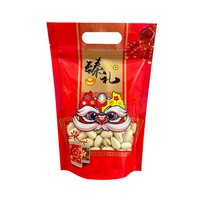 Sac refermable imprimé avec poignée, pochette d'emballage plastique festive refermable, sac d'emballage personnalisé pour cadeaux et snacks