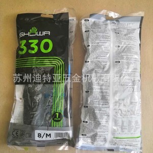 Guantes de Trabajo Showa 330 con Palma Recubierta de Nitrilo, Talla L, para la Industria de la Construcción - Product Image 2