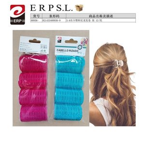 Nylon Hair Rollers 3.6cm Plastic Curlers For Women Hair Styling Tools - Product Image 1