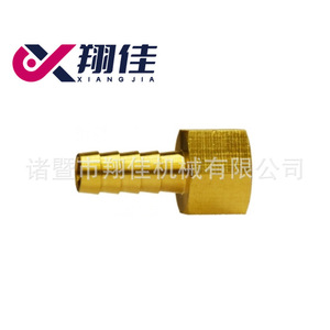 Xiang Jia Brass Internal Thread Pagoda Connector American Standard Hose Adapter For Pneumatic Industry - Product Image 1