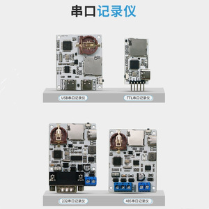 DSTTR DSTUR DSTR2R DSTR4R เครื่องบันทึกข้อมูลแบบอนุกรม USB/TTL/RS232/RS485 ไปยังการ์ด TF/โมดูลไมโคร SD บันทึกเวลาลงไฟล์ TXT พร้อมจัดเก็บข้อมูล L404 - Product Image 1