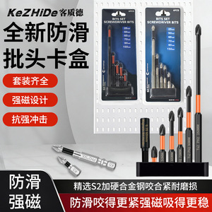 Snzo Screwdriver Bits Set Hex Alloy Steel Magnetic For <b>Pneumatic</b> <b>Tools</b> - Product Image 2