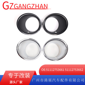 Fog Light Bezel For Mini R56 2007-2010 Clip On <b>ABS</b> Front Lower Grille Cover Part Number CK020 - Product Image 5