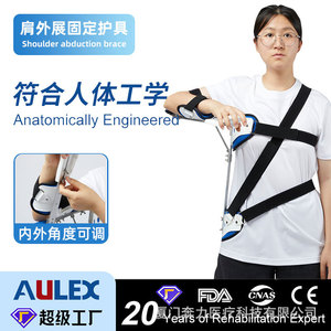 Medical Shoulder Support Brace White Professional Protection For Shoulder Joint Fixation Rehabilitation Unisex - Product Image 4