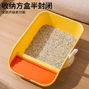 Extra <b>Large</b> Cat Litter <b>Box</b>, Semi-Enclosed Cat Toilet, Anti-Sand, Extra Small Kitten Poop <b>Box</b>, All Cat Supplies - Product Image 2