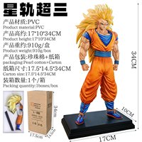 Figura de Acción de Anime Dragon Ball Z SSJ3 Son Goku de 34 cm, Modelo Coleccionable, Juguete de Regalo