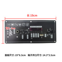 Amplificateur de puissance de voiture rechargeable 3.7V 5V, système audio Bluetooth, récepteurs et amplificateurs, édition exclusive transfrontalière