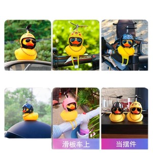 ZUQING ของตกแต่งแฮนด์มอเตอร์ไซค์รูปเป็ด RS110 พร้อมกระดิ่ง อุปกรณ์เสริมสำหรับยานพาหนะทั่วไป - Product Image 4