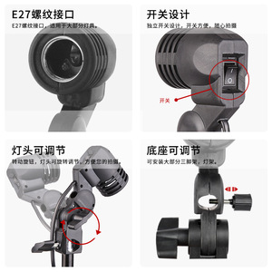 E27 Single Head Fill Light Portable Photography Light AC Power 90-240V Switch Control Universal Lamp <b>Holder</b> - Product Image 3