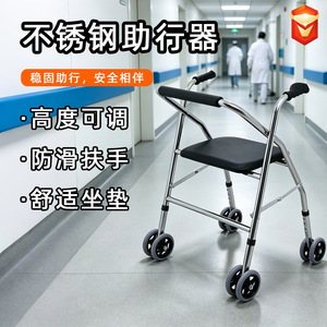 Déambulateur pliant à roulettes LH-LSZXQ-11, léger et pliable, aide à la marche pour personnes âgées, handicapées, maisons de retraite, origine Hebei - Product Image 3
