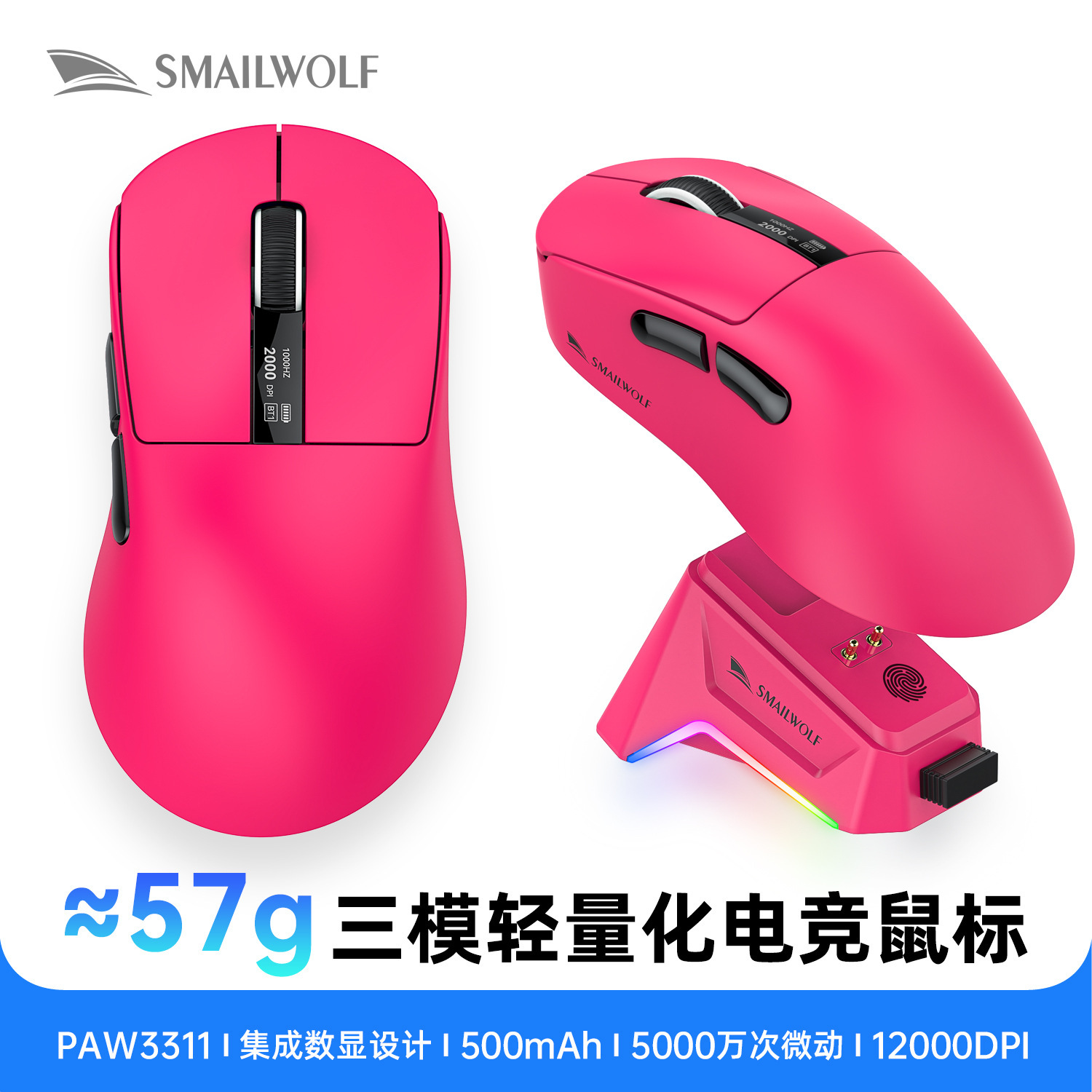 แท่นชาร์จเมาส์เกมมิ่ง M6 Tri-mode [สีแดง]