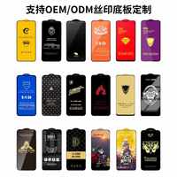 Protecteur De Pantalla De Vidrio Templado pour iPhone 17Air 16E protecteur d'écran en verre trempé pour Iphone 15 14 16 Pro Max 17Plus