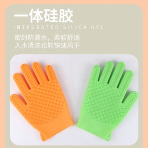 Gants de bain pour animaux de compagnie en silicone double face, orange et vert, pour le soin du pelage, le massage et le nettoyage des chiens - Product Image 5