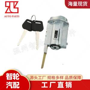 Toyota Corolla Door <b>Lock</b> Cylinder 69057-12340 Cylindrical <b>Lock</b> With 2 <b>Keys</b> For 98-02 Models - Product Image 3