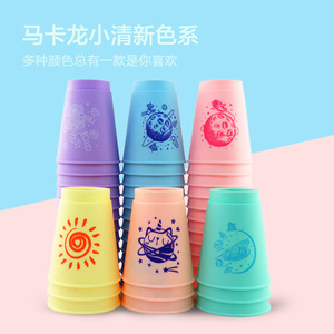 Tazas apilables de velocidad Yuxin Macaron 1803, juguete educativo para estimular el cerebro, para niños de 7 a 14 años - Product Image 1