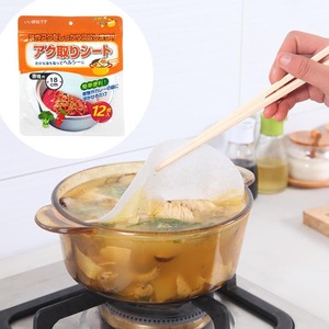 Nahe Oil Absorbing Paper 18 Cm For Soup Frying Baking Air Frying Kitchen Use - Product Image 1